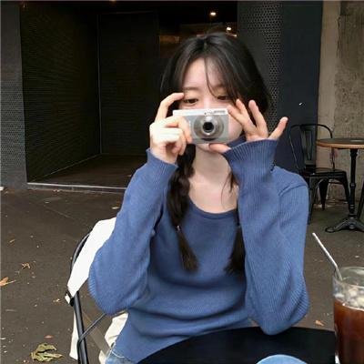 我的过错